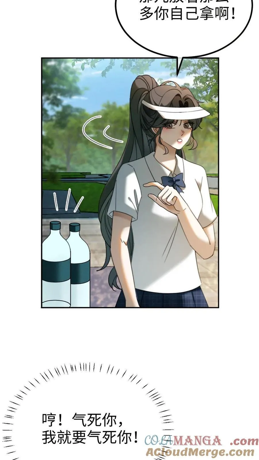 第428话 番外65 高考20