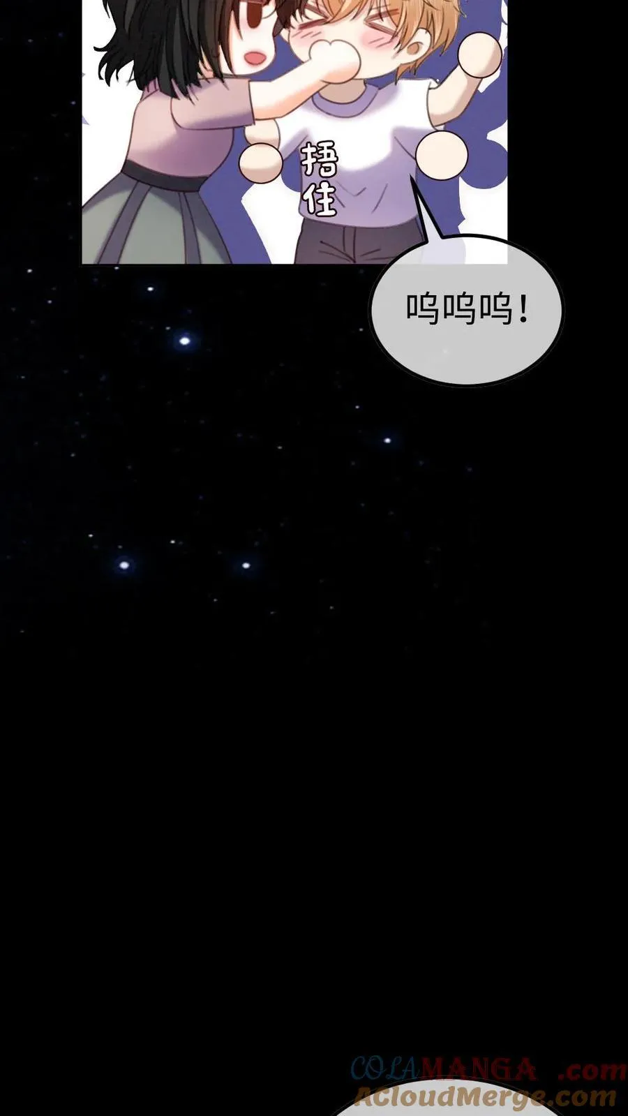 第437话 番外74 暧昧20