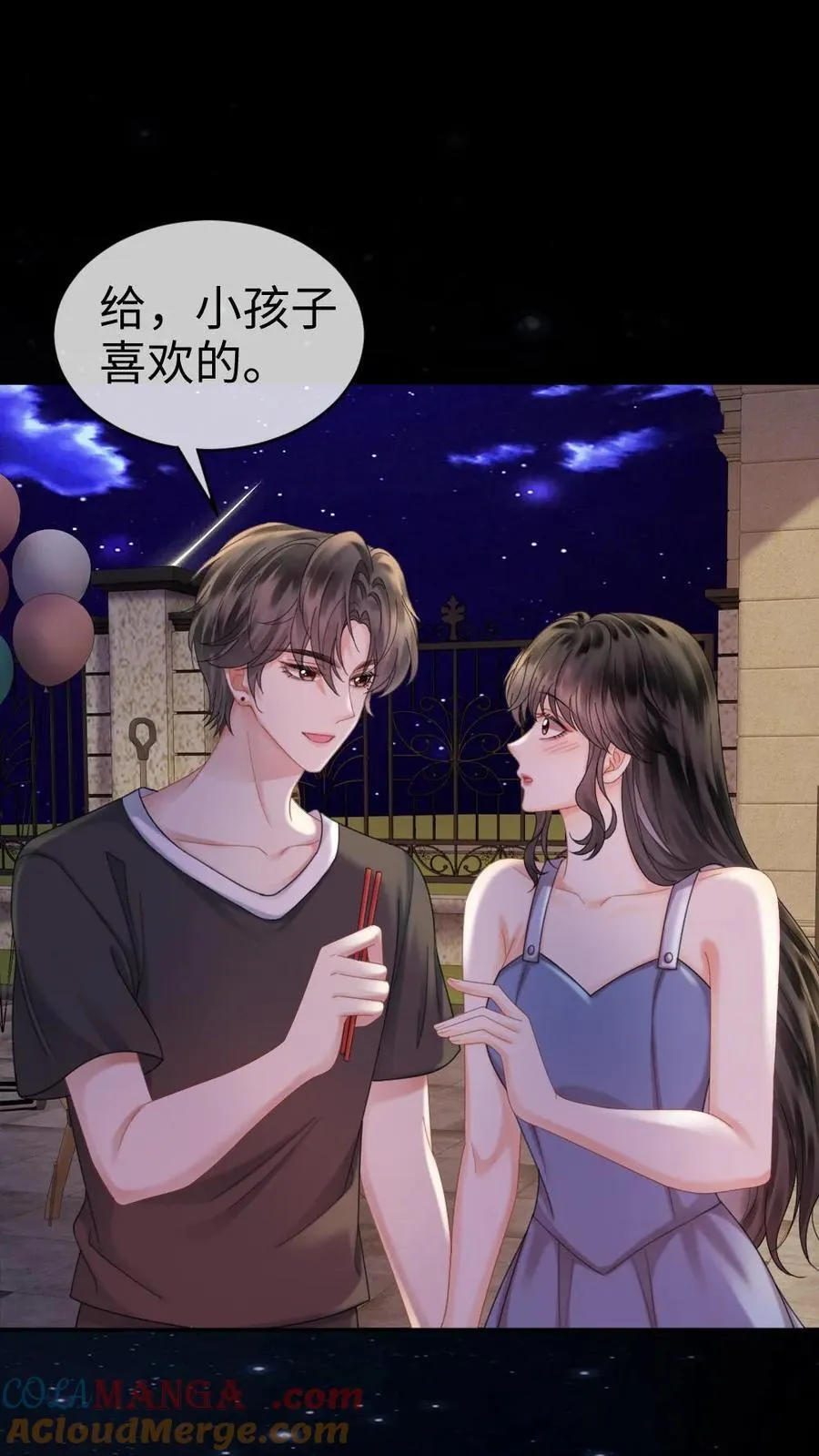 第439话 番外76 森林探险10