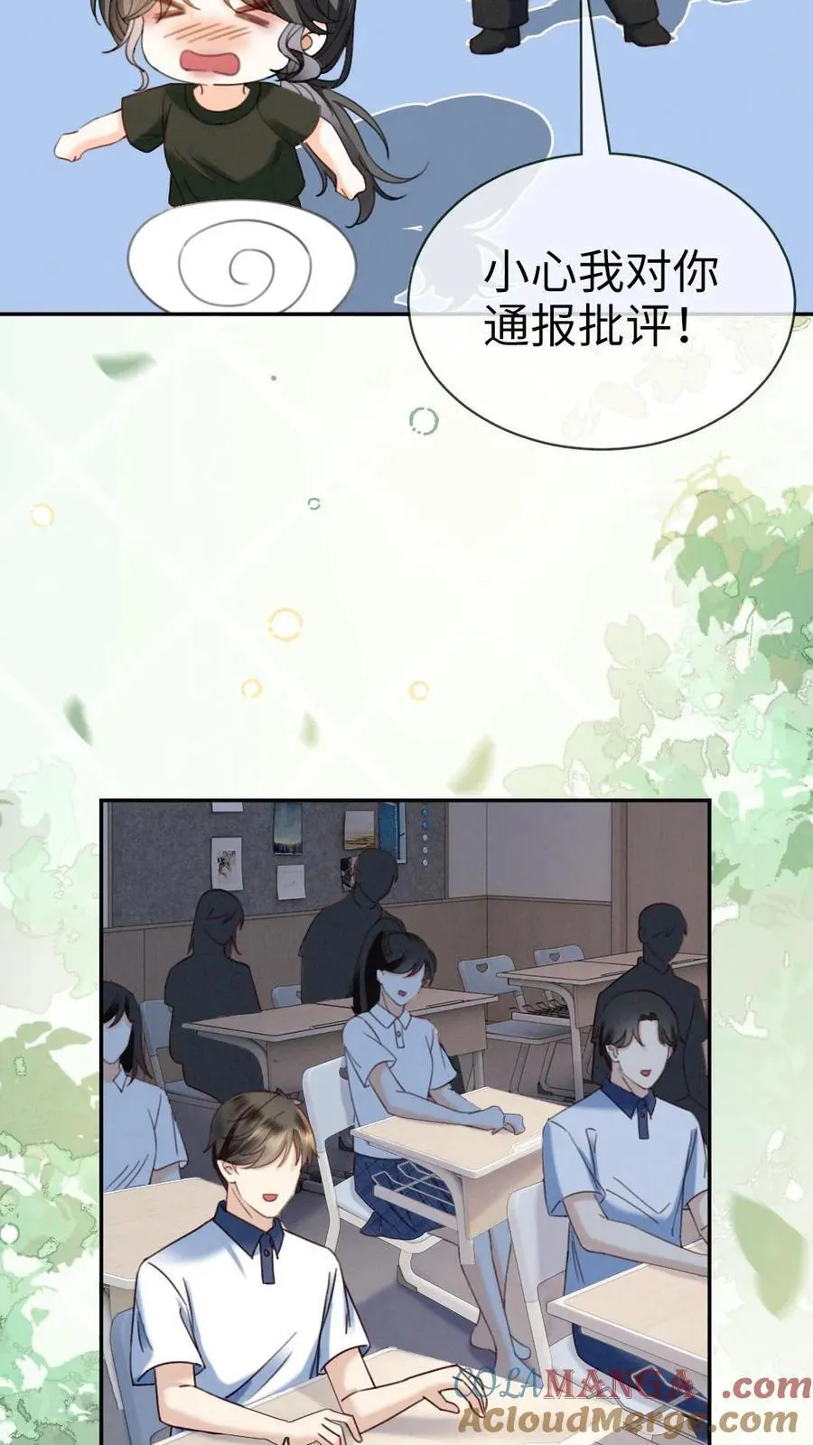 第423话 番外60 误会14