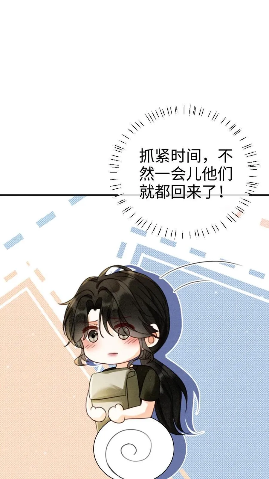第422话 番外59 被丢掉的情书5