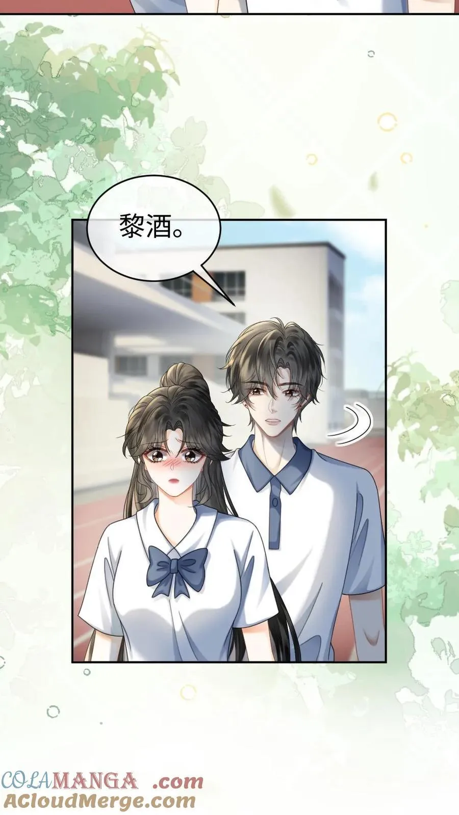 第425话 番外62 去鬼屋8