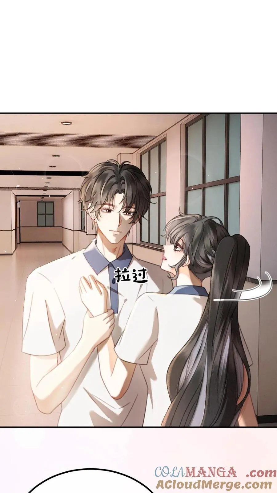 第411话 番外48 酒酒是特别的16