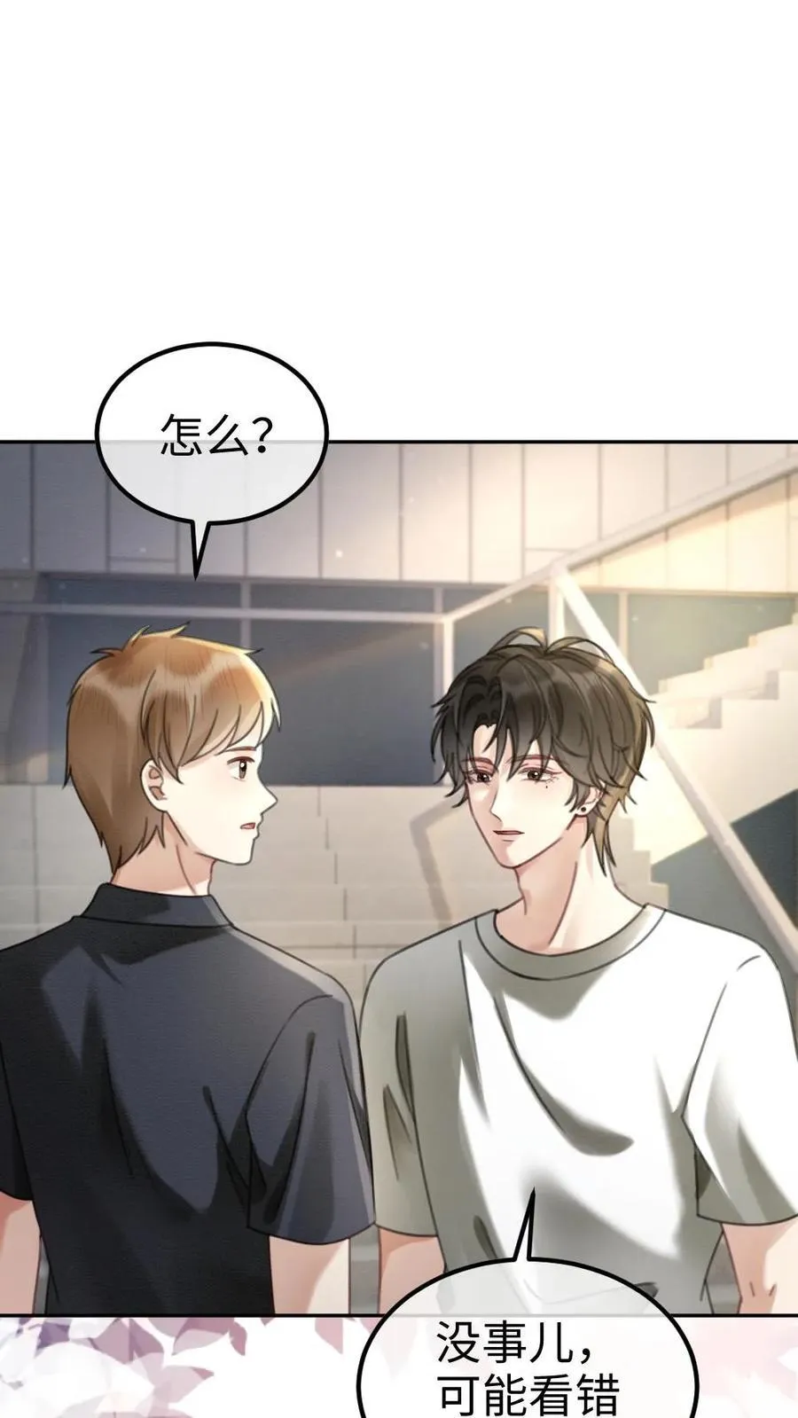 第422话 番外59 被丢掉的情书1