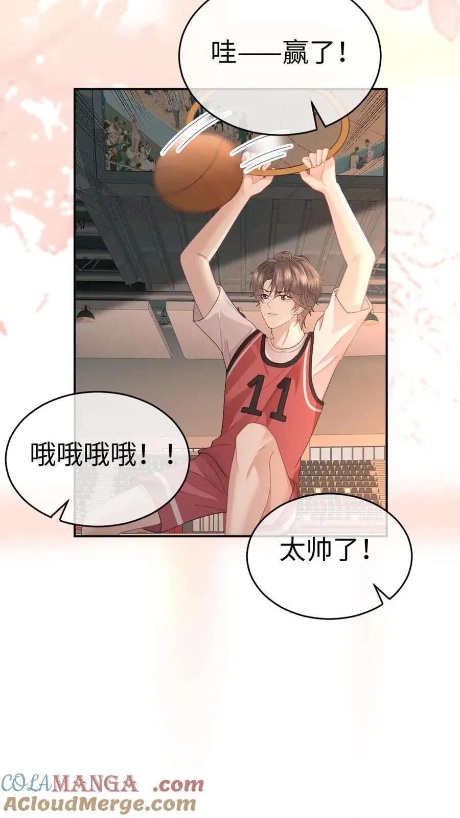 第406话 番外43 送水4