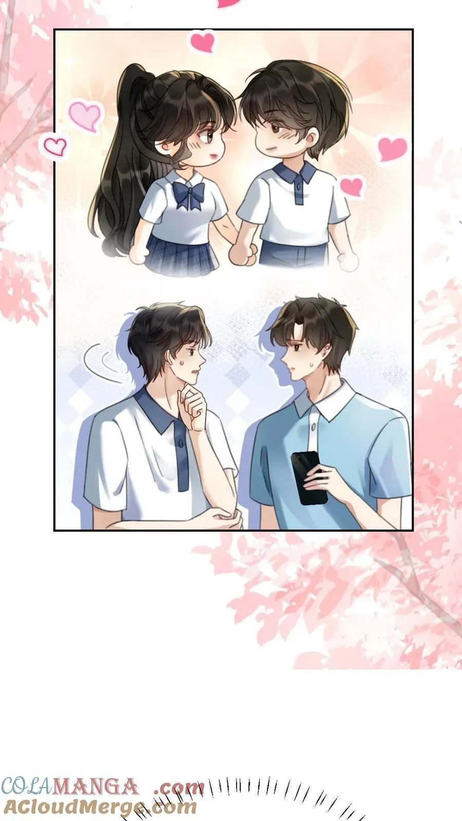 第424话 番外61 小酒儿失恋了16