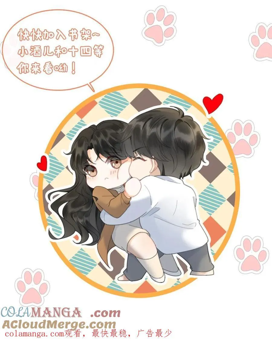 第414话 番外51 中考26
