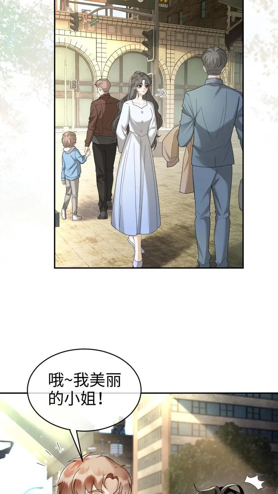 第431话 番外68 街头被搭讪13