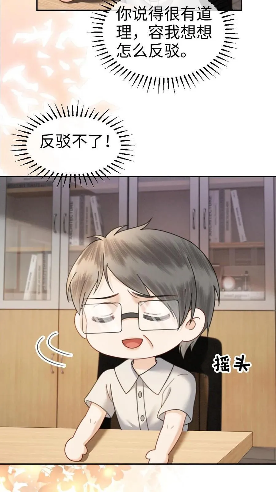 第414话 番外51 中考15