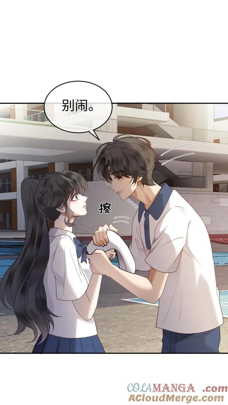 第411话 番外48 酒酒是特别的8