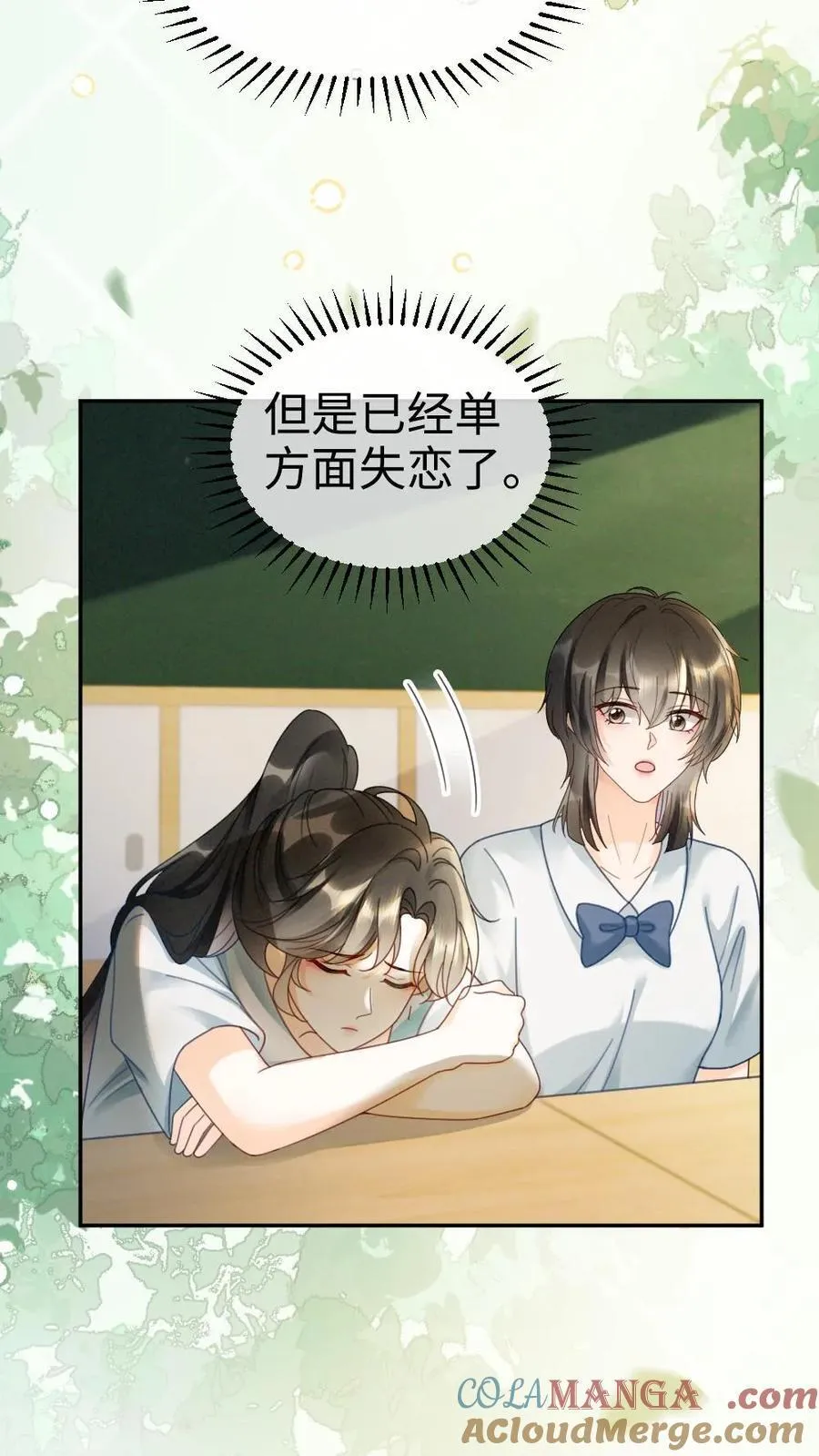 第425话 番外62 去鬼屋2