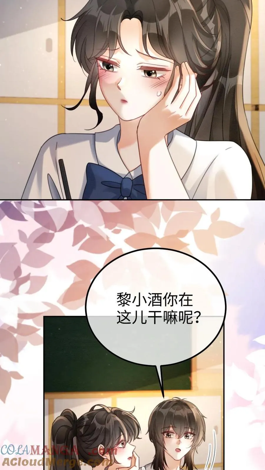 第407话 番外44 承认喜欢12