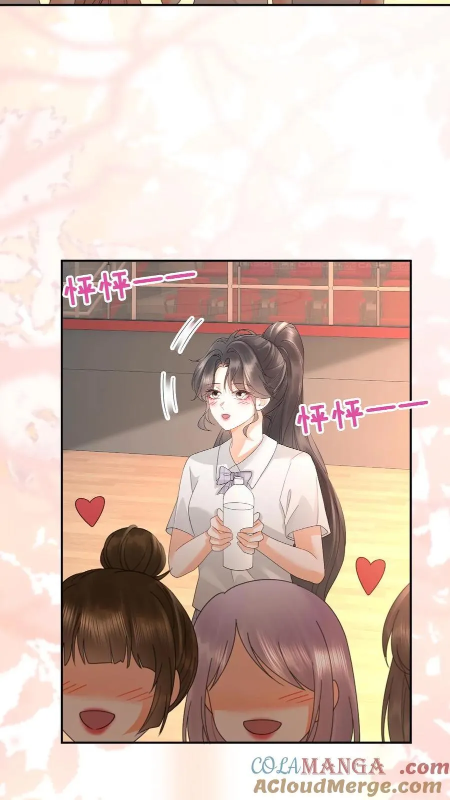 第406话 番外43 送水6