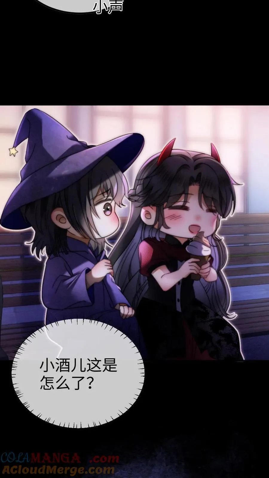 第427话 番外64 花间酒10