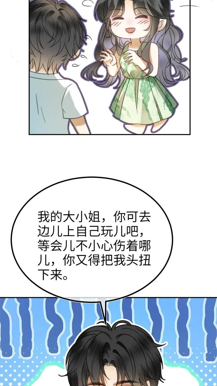 第416话 番外53 海边露营11