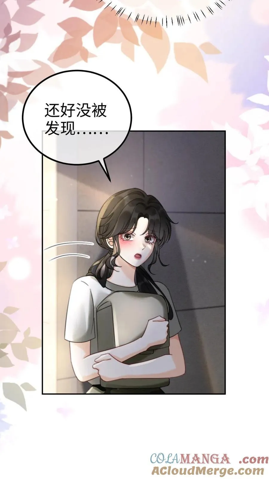 第422话 番外59 被丢掉的情书4