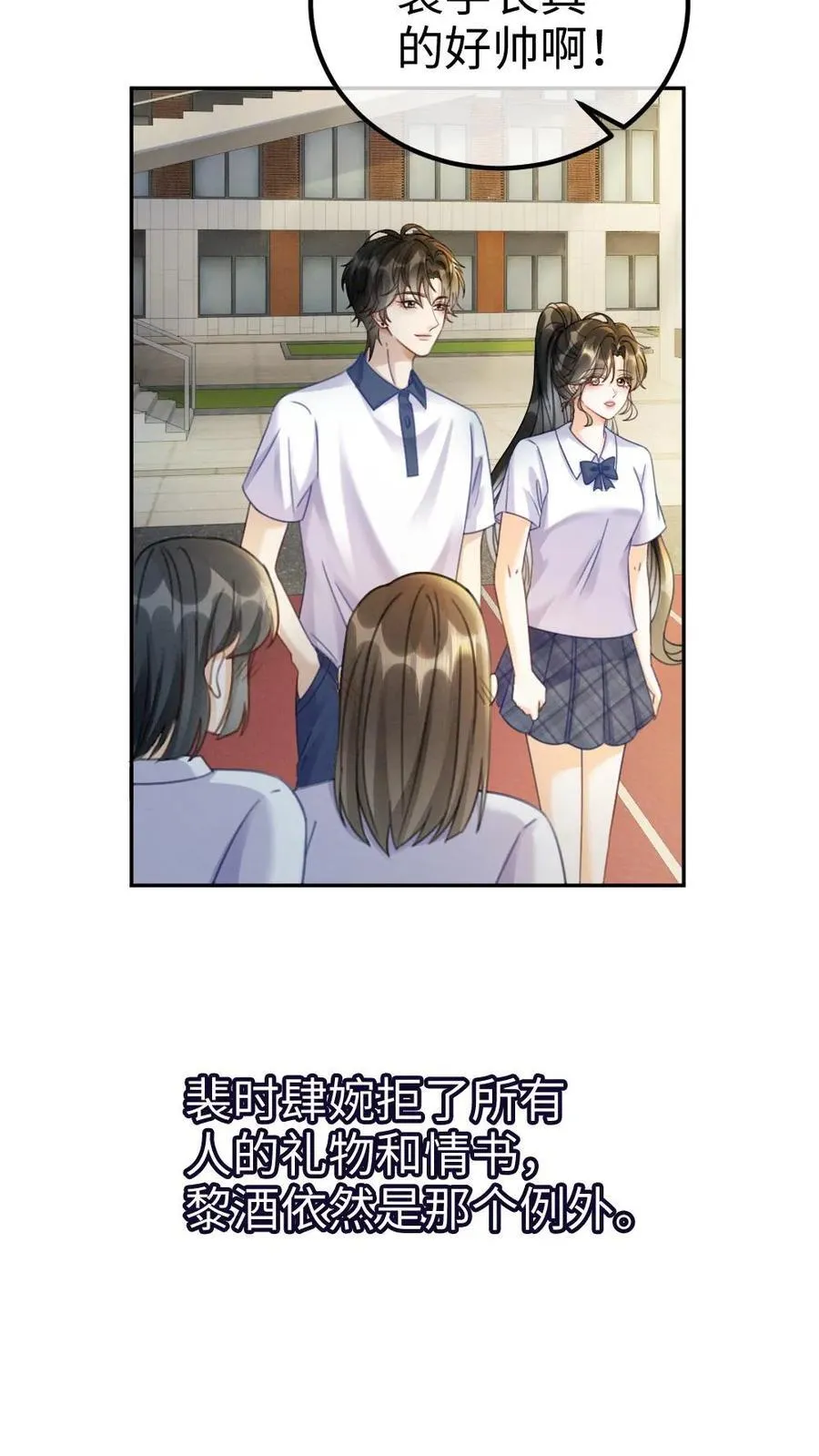 第409话 番外46 送礼物17