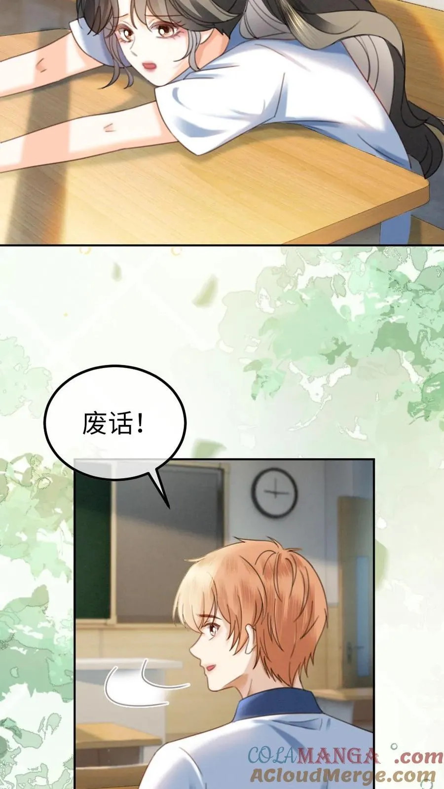 第413话 番外50 许愿星16