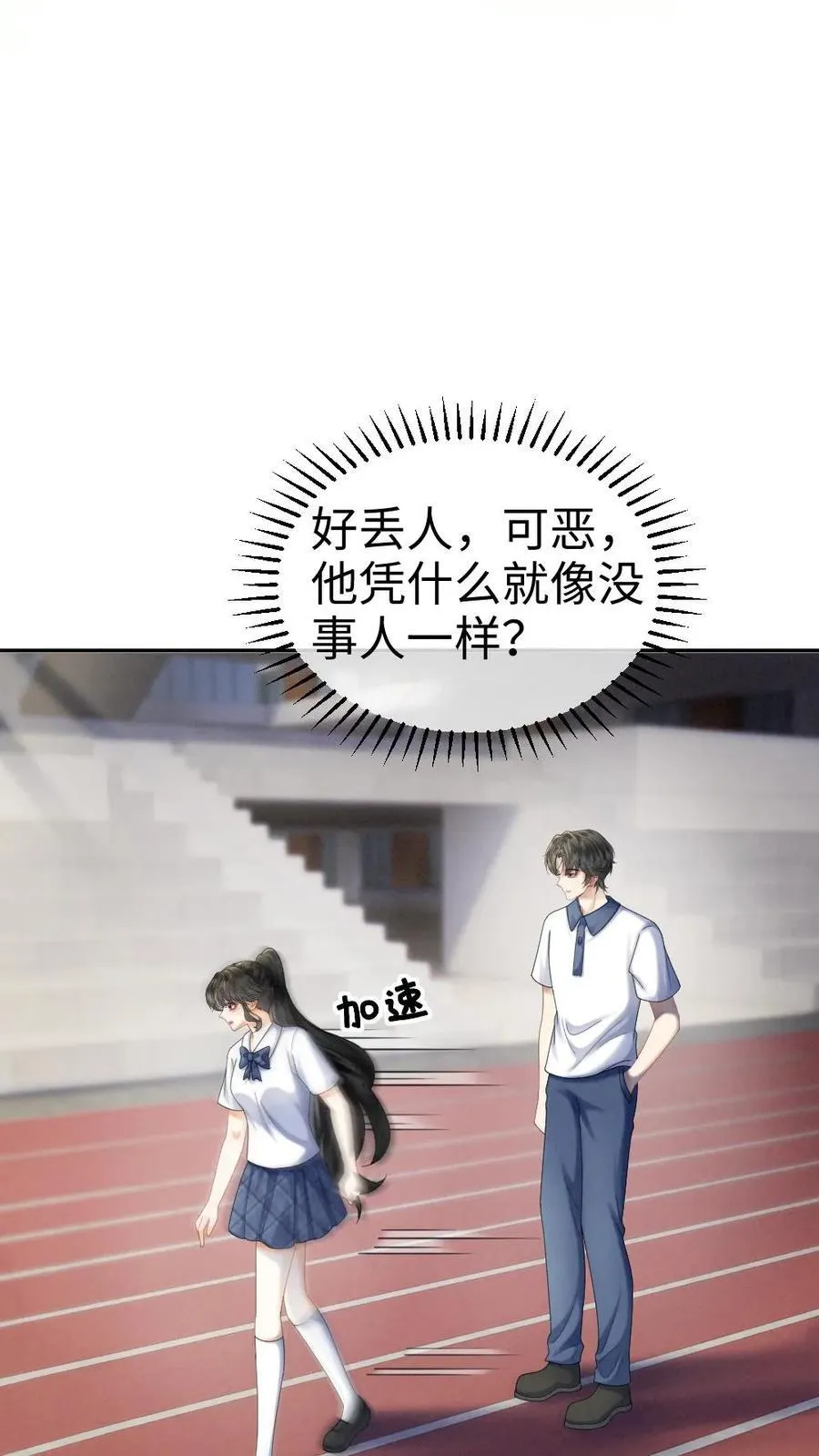 第425话 番外62 去鬼屋9