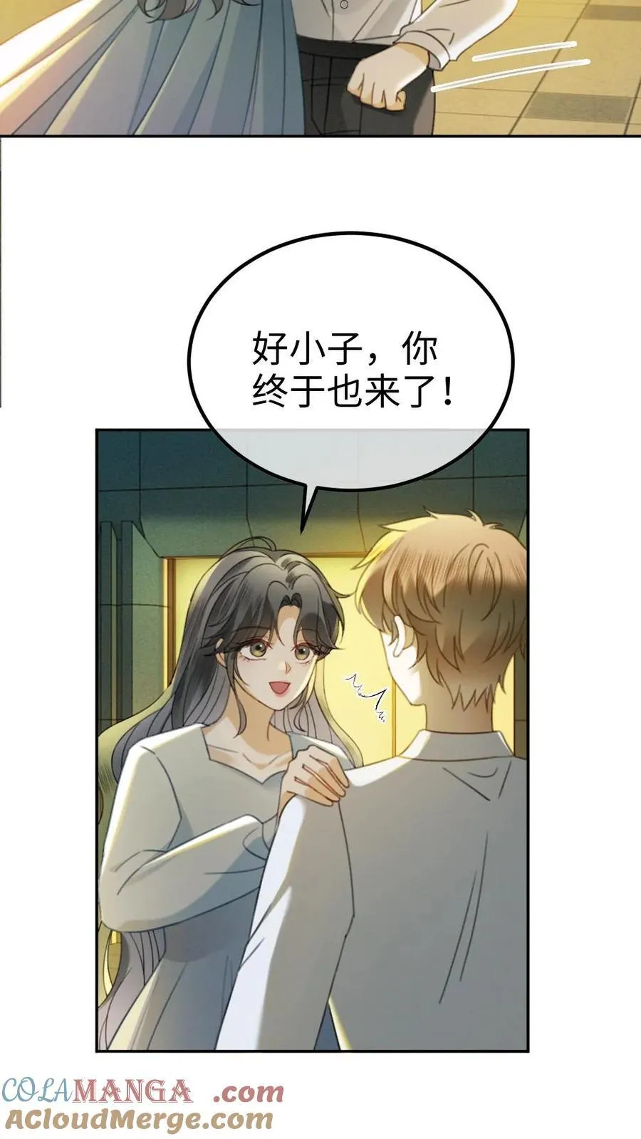 第432话 番外69 是你们play的一环16
