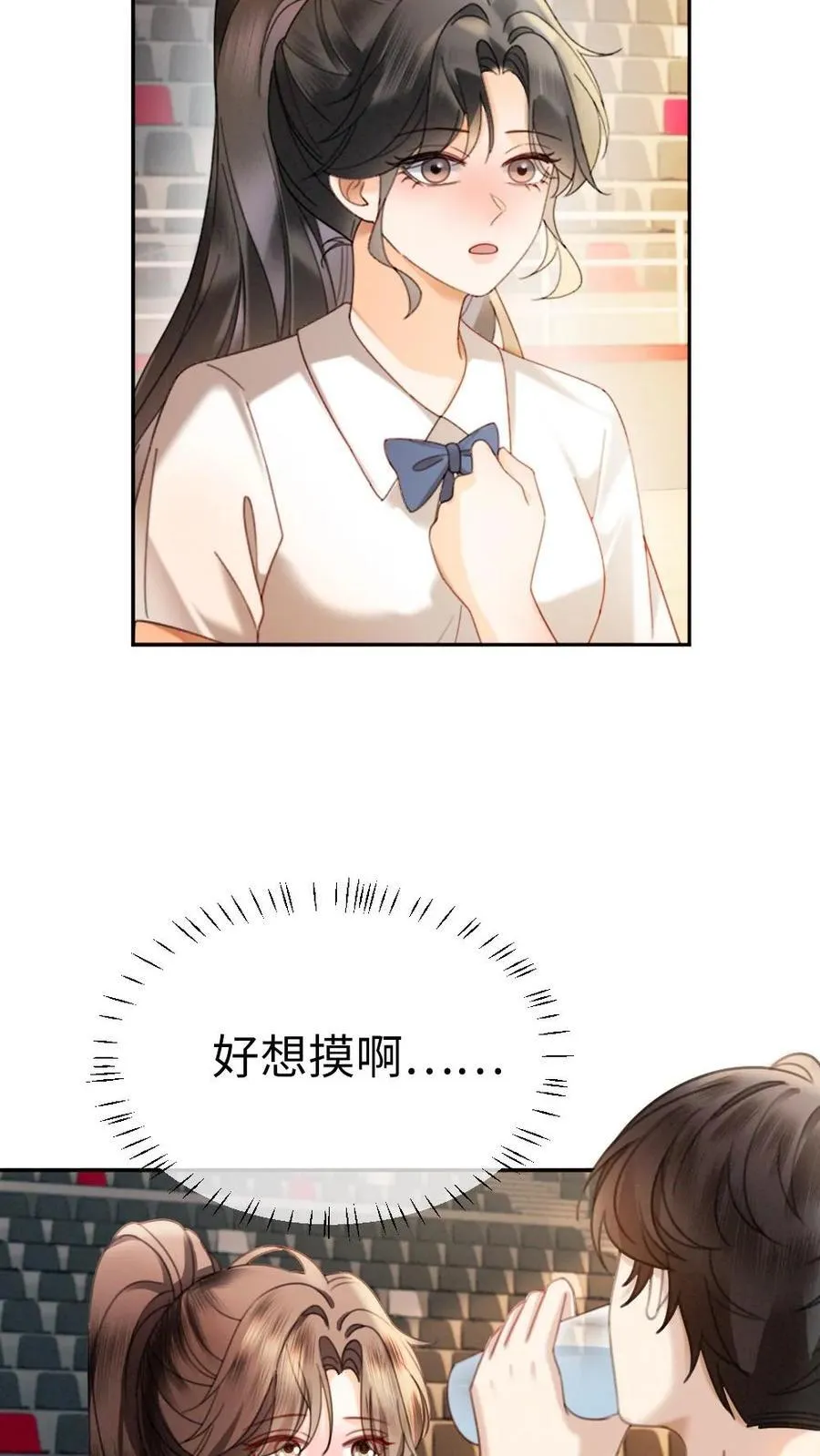 第406话 番外43 送水15