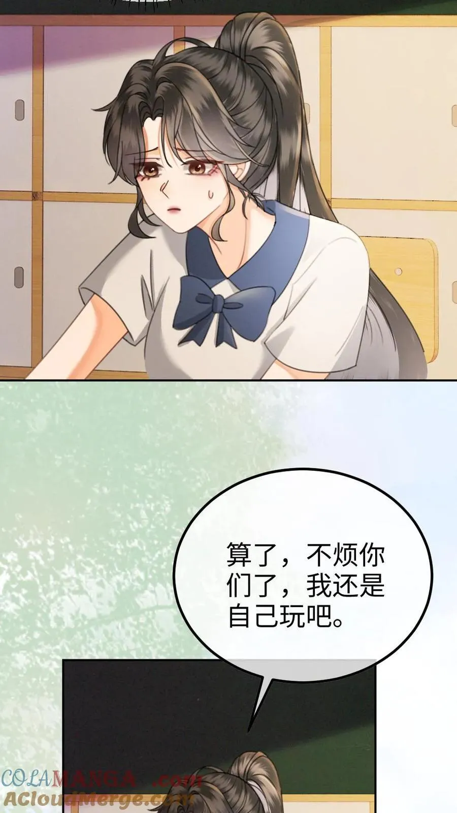 第413话 番外50 许愿星20
