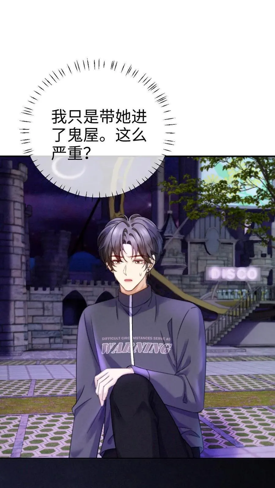 第427话 番外64 花间酒1