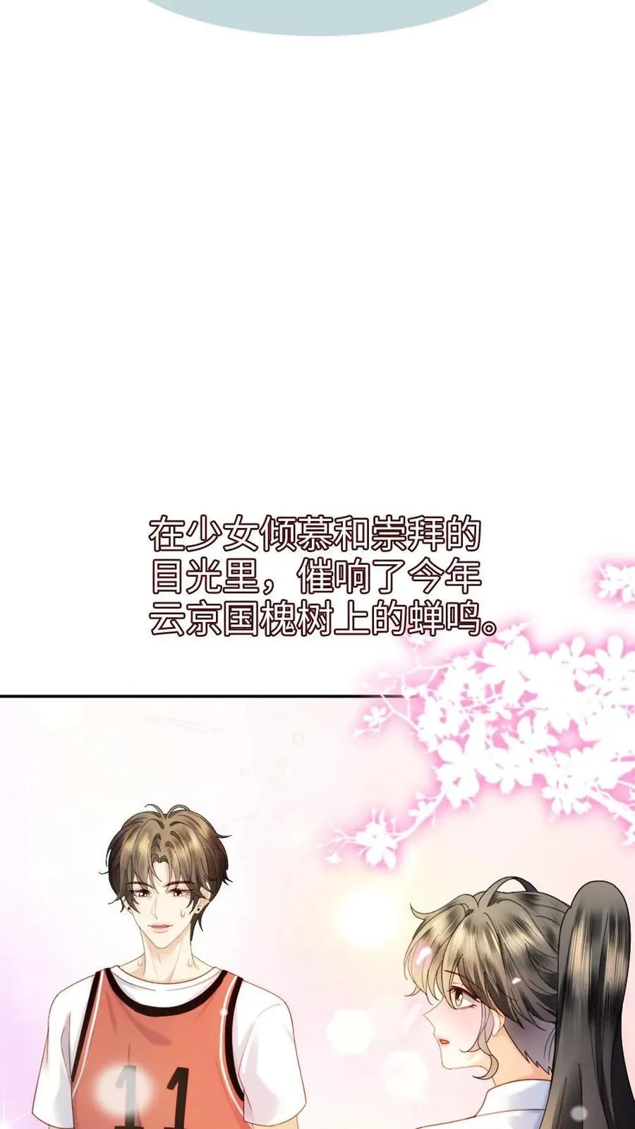 第409话 番外46 送礼物5