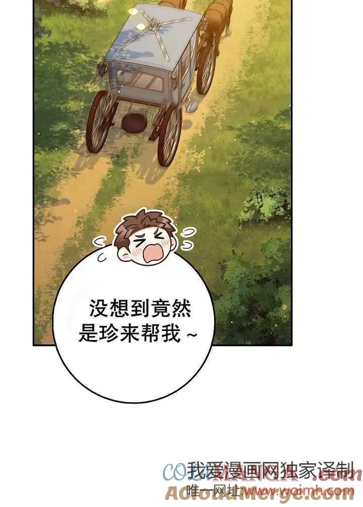 第49话36