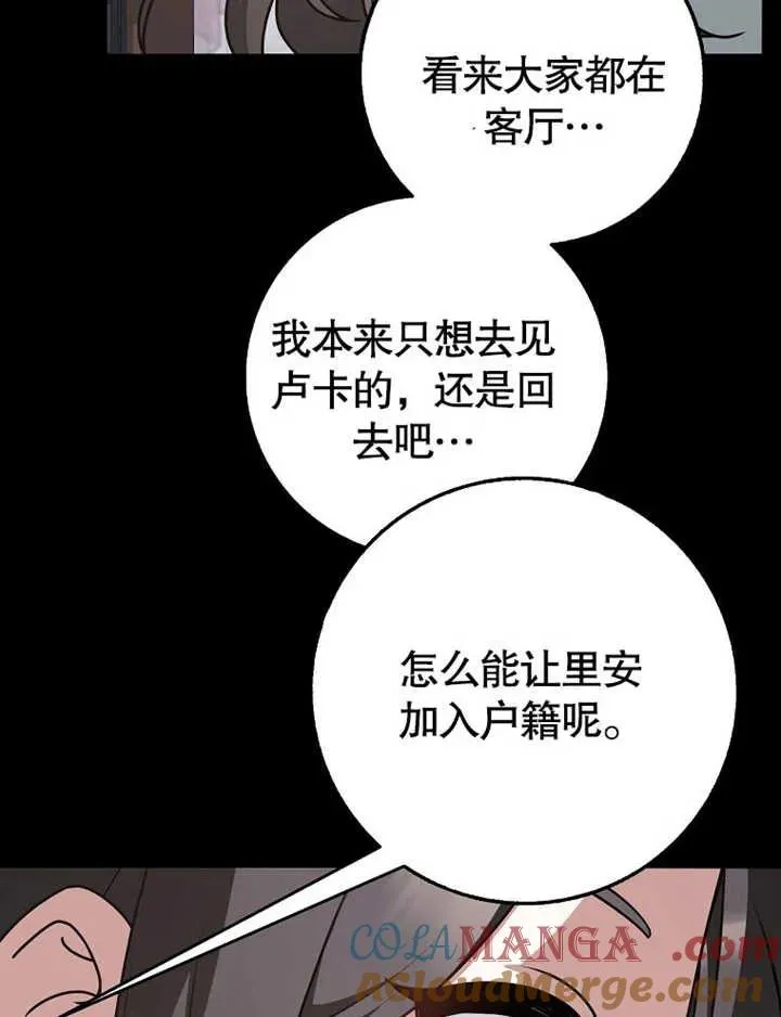 第47话116