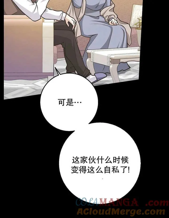 第48话12