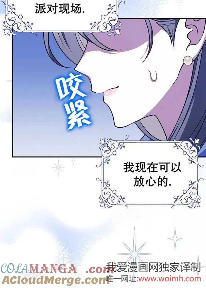 第49话60