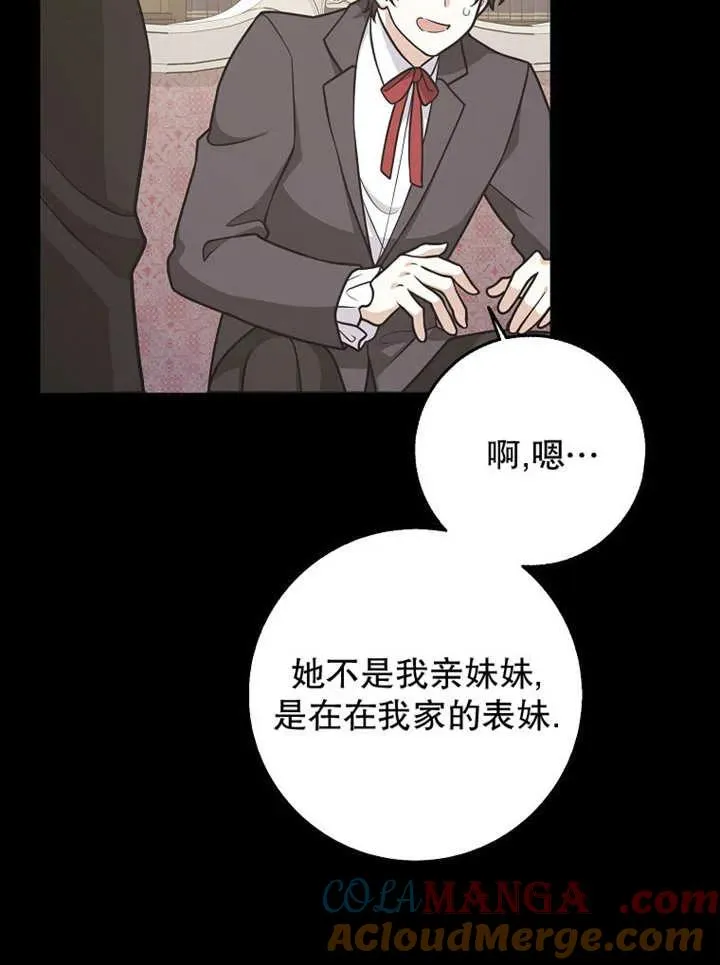 第48话64