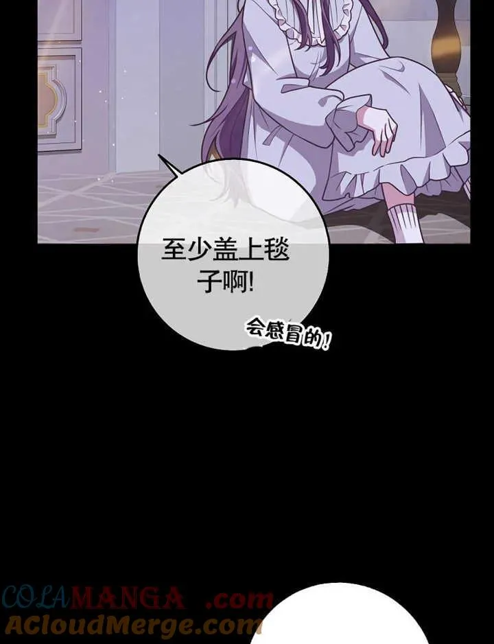 第47话68