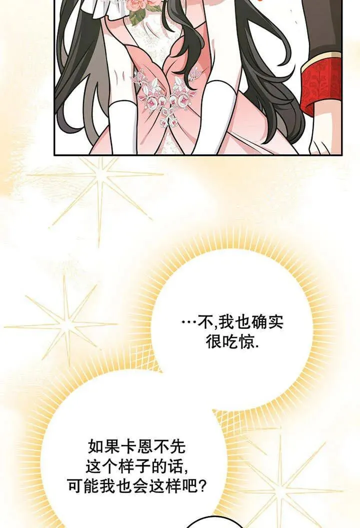第49话98