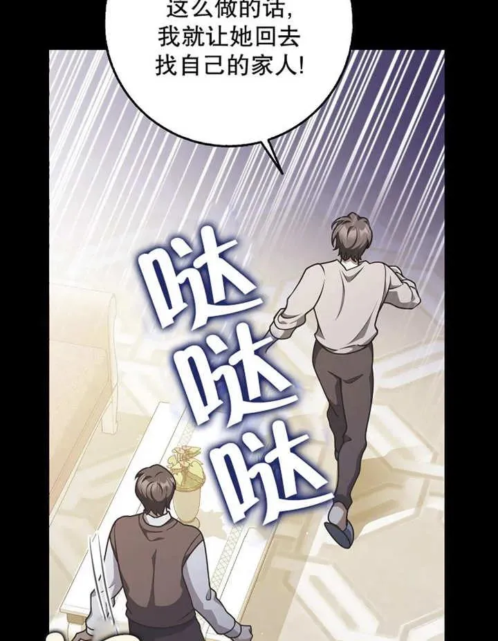 第48话9