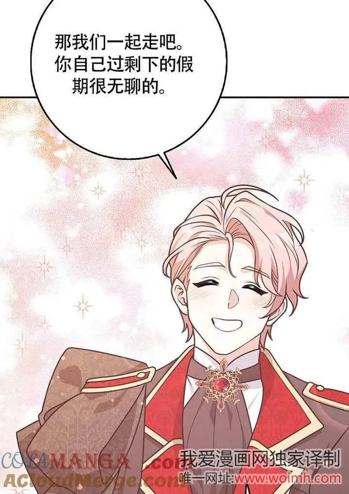 第50话76