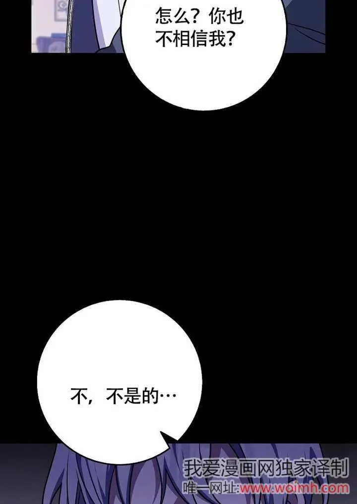 第50话90