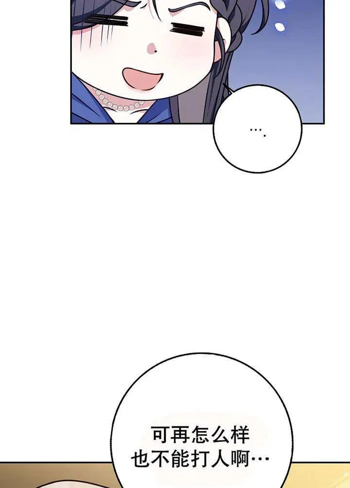 第49话46