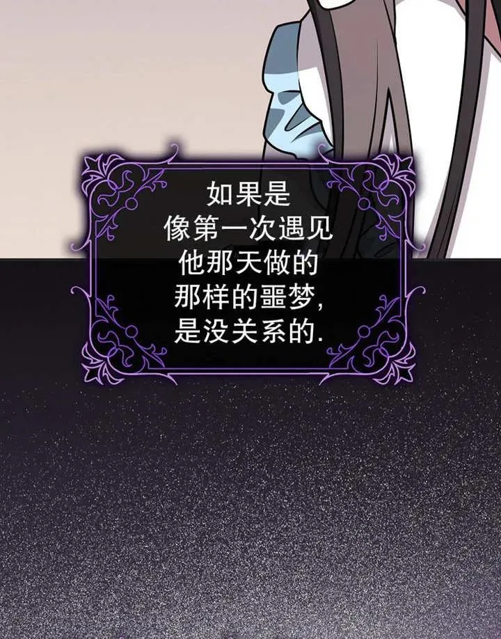 第48话109