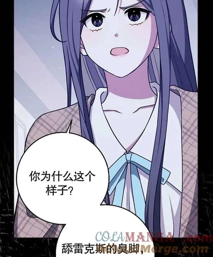 第46话36