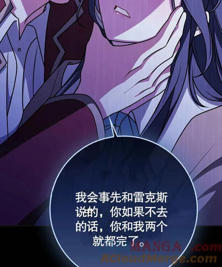 第46话64