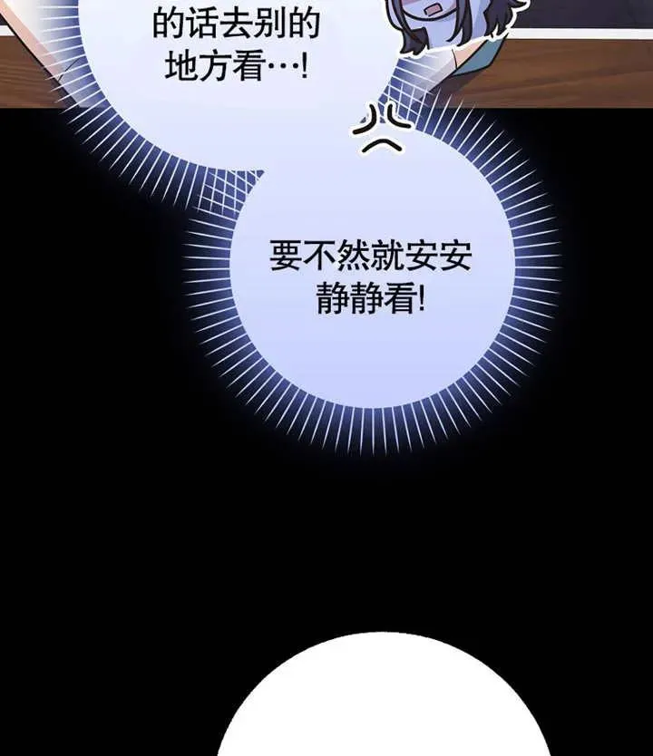 第46话115