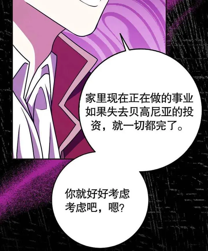 第46话43