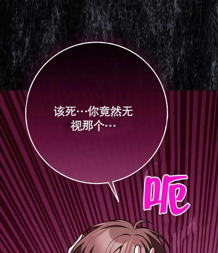 第46话13