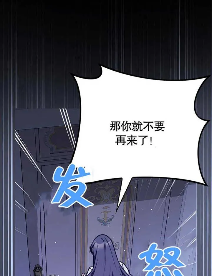 第47话18