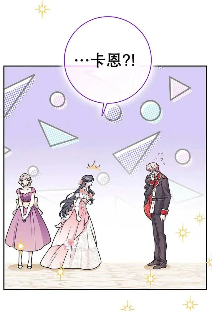 第49话94