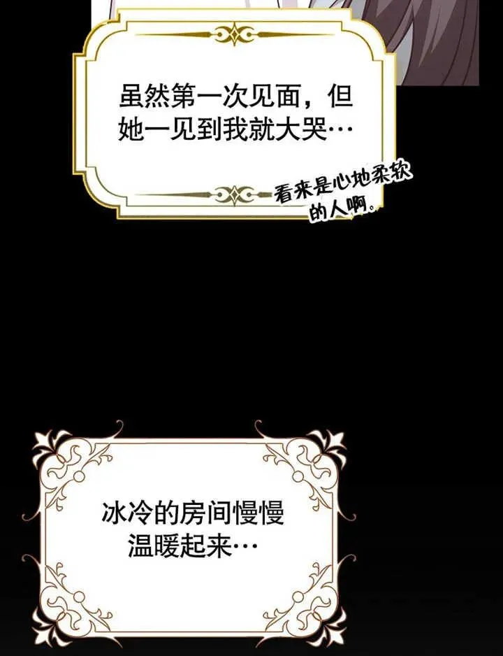 第47话103