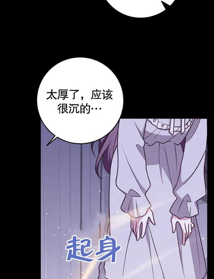 第47话85