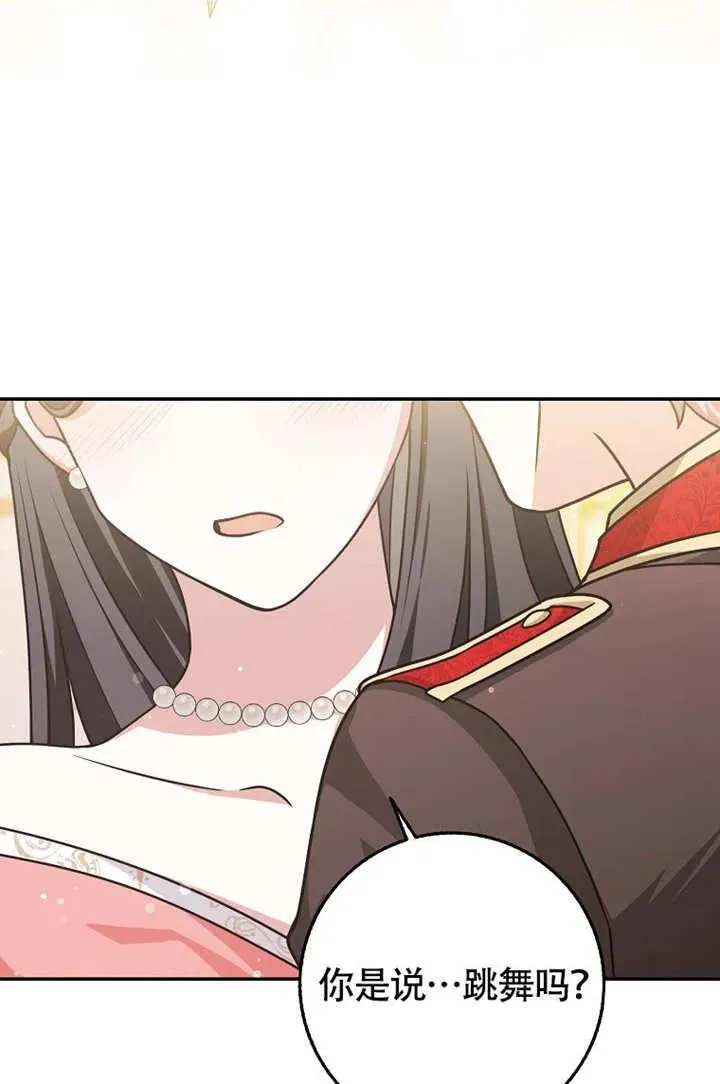 第50话67